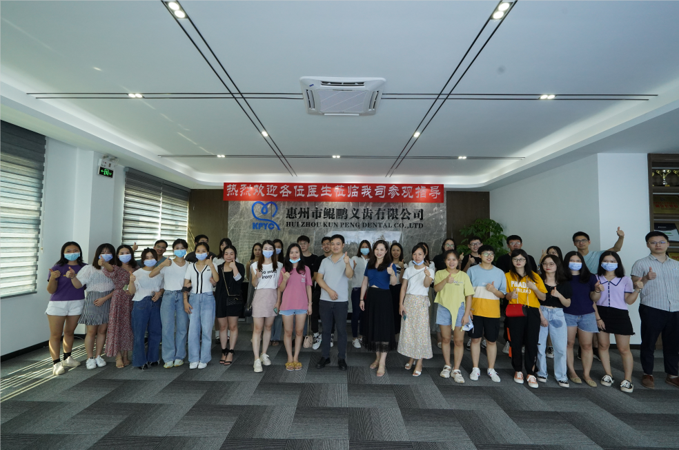 熱烈歡迎惠州口腔醫(yī)院淡水分院蒞臨參觀(guān)指導(dǎo)  